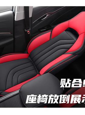 哪吒Upro通汽车座套全包围四季坐AL-26966垫全套椅垫卡通车专专车