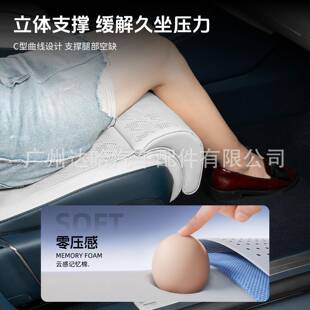 极氪7X/07GT/用0ISU001009专坐垫后排透气座/椅套带腿托座垫车内