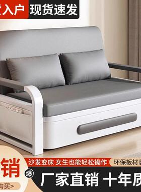 沙发床折床叠小户JMJ65454型缩网红客款伸厅阳台多功能2025沙发床