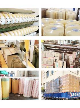 透胶带快/递打包胶带纸封口胶布大胶带JD001宽4.卷46.0明cm整箱封