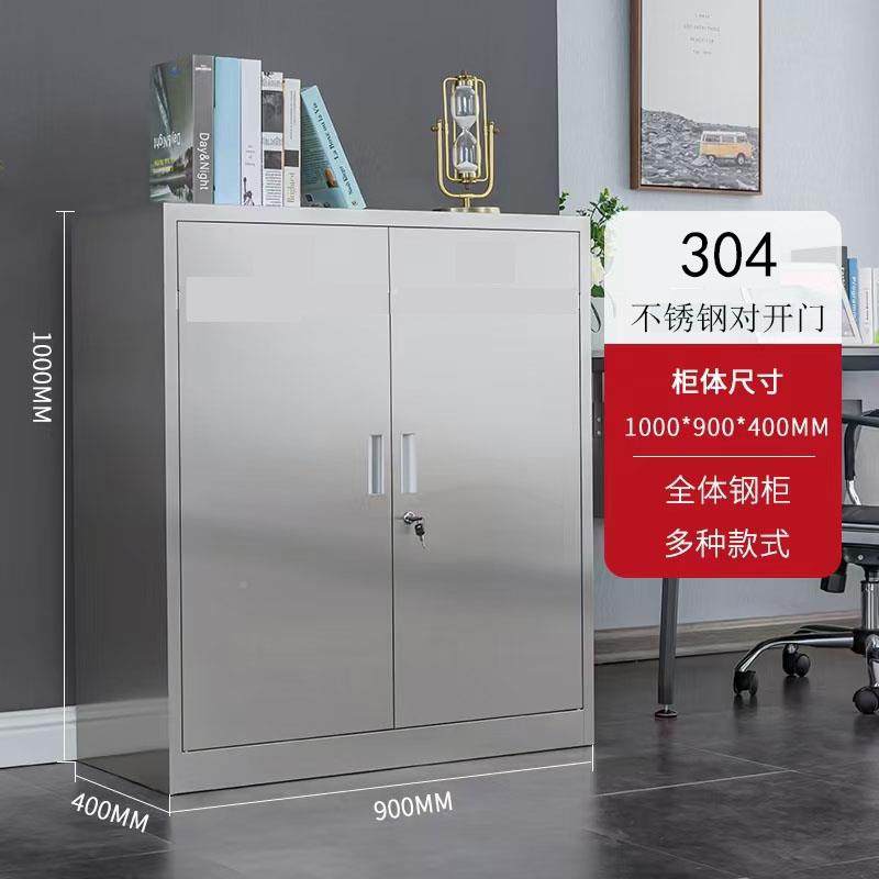 批不锈钢QLH床柜家用带头锁活储物柜动柜资料柜矮柜收桌纳柜下小,商业/办公家具,办公储物柜,淘宝优惠券,粉丝福利购,淘宝优惠卷