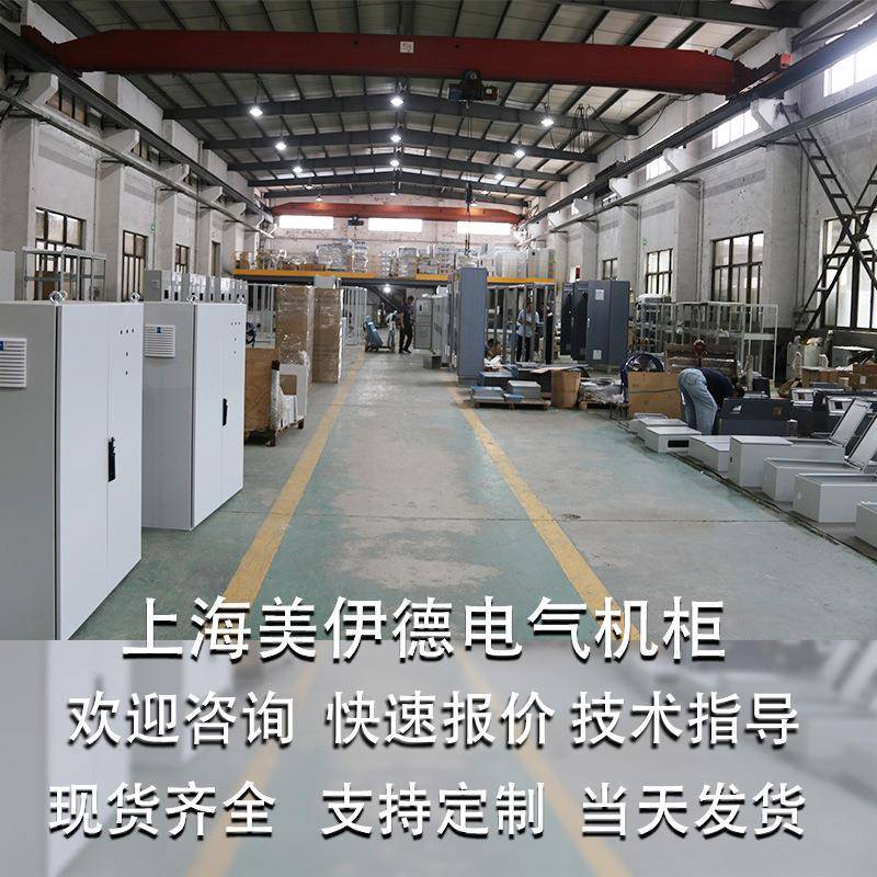 仿威图控制箱电箱配电箱ae控制箱柜防水壁挂箱机柜箱体
