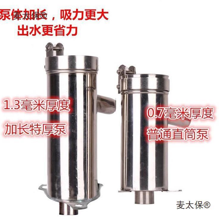 摇水泵不打锈VRI钢加抽厚水手动水家用井井头压水井机井水手压麦