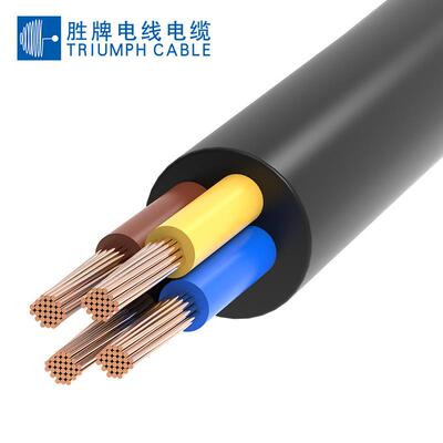 00.5M牌2芯/1芯多芯HVQ护M套线胜工厂直销一卷起售