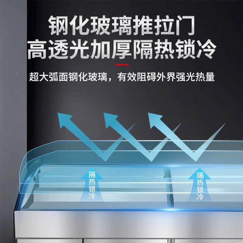 阶梯台展示柜商用烤686海鲜冰烧冷藏柜水果捞保鲜柜菜凉柜明档点