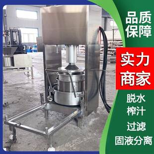 蜂蜜野滤外原蜜过压榨机蜂土蜜杂质压蜜机柚子蜂蜜茶QCT压榨机