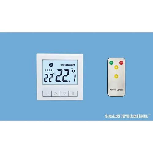 电地暖温控器纤维碳电采暖墙控暖电热膜电电热画热线温度制KBH面