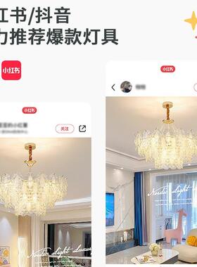 法式室吊灯后现tb-67869代轻玻璃款客奢厅卧餐奶油风厅中山家装灯