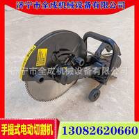 355型電動(dòng)無(wú)齒鋸手提式型材切割機(jī)手持式砂輪片無(wú)齒切割鋸