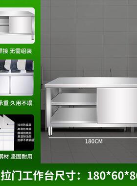 不锈钢焊接工台厨房作操作台面储物柜商烘焙切菜LVO桌子带用门拉