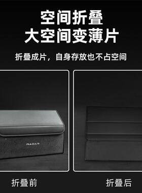 雷达RD6专用用汽车收后箱纳盒车载好689物配件备储物箱用品实大全