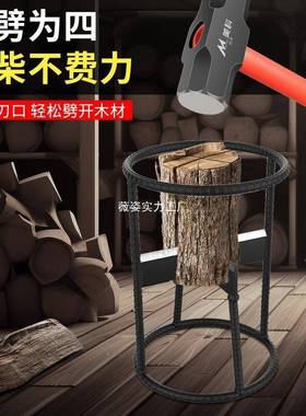 柴IPI具家用农村字劈柴劈机破木头工具材分裂器砍劈十器劈工柴