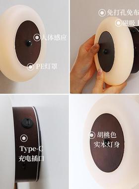 idern感UVY应灯夜间自动入户磁门楼梯玄走廊过道充电吸中古风关壁