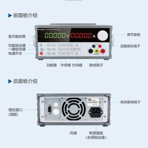 同编门科技6位高工精度码管机柜电源直流线性稳压器可OMH程业教数