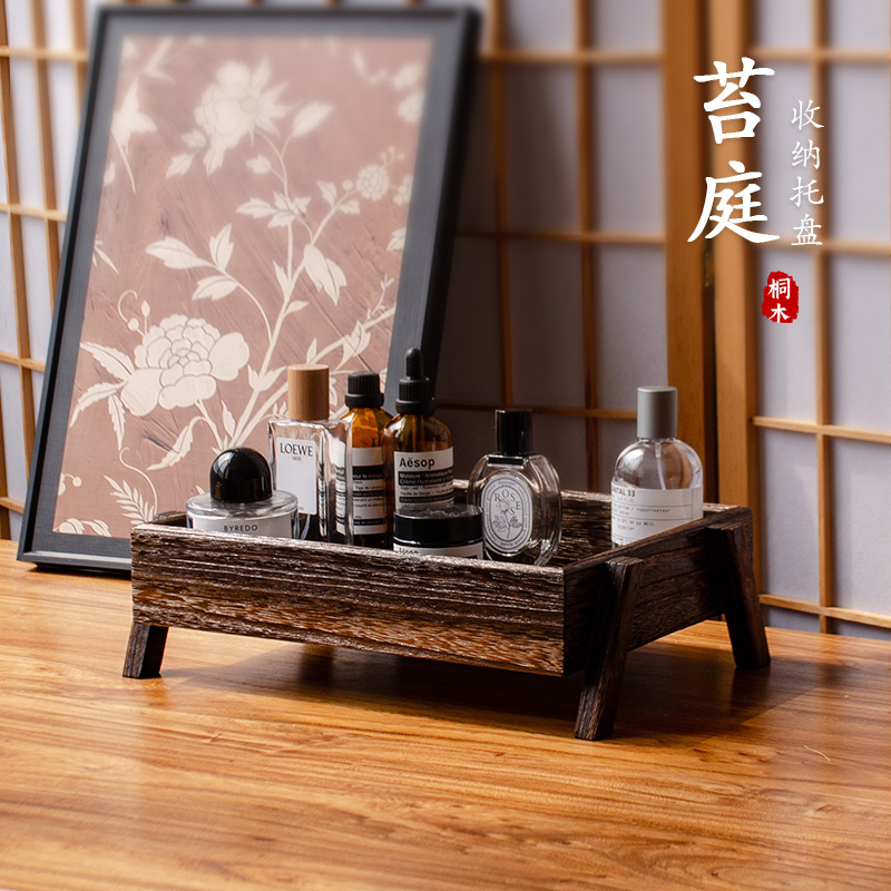 复古原木香薰香水托盘首饰架托盘