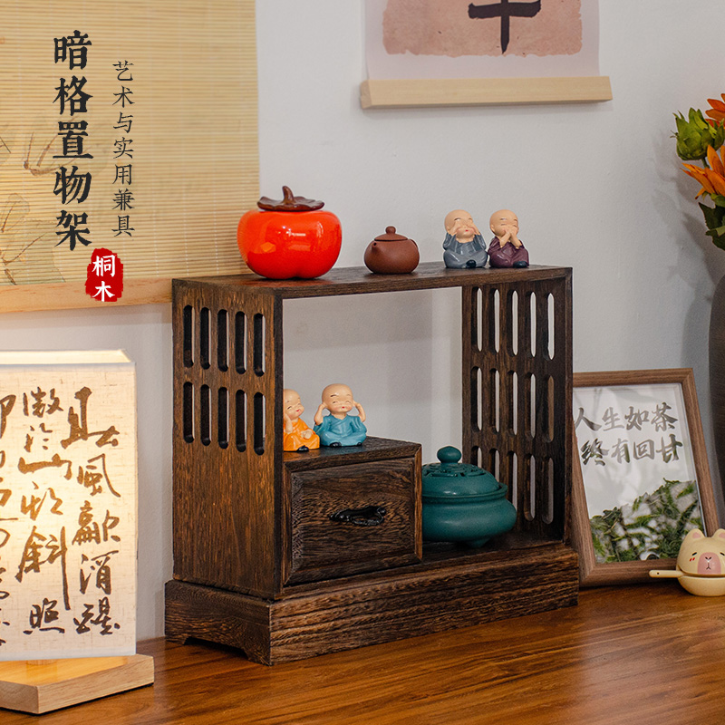 实木暗格储物盒首饰收纳箱桌面架