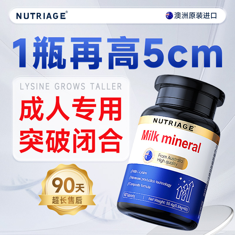 澳洲原装进口】专注成人二次新高