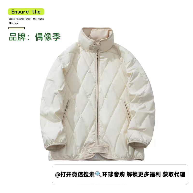 90 白鸭绒情侣羽绒服批发西装新郎服定制到环球奢购商城提货
