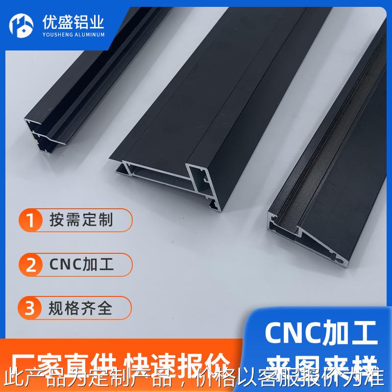 佛山工厂定制生产玻璃门型材 极料玻璃门材铝简合金边框型材
