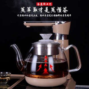全自动一体家用小型现代简约功夫茶海茶 茶台烧水壶茶具茶盘套装