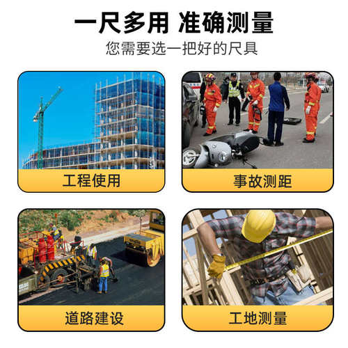 奥匹测量卷尺30米50米100M田径跳远纤维皮尺手提插地式不锈钢尺