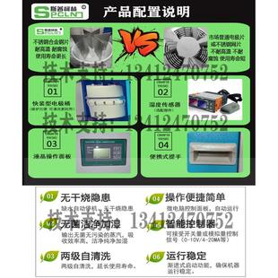 国祥电极加湿器机房中央空调恒温恒湿管道工业电极式蒸汽无菌车间