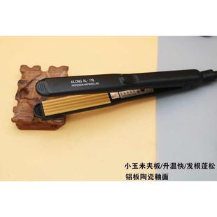 艾伦美发电夹板蝶舞大师发廊直发器拉直板夹玉米夹直发板粟米夹