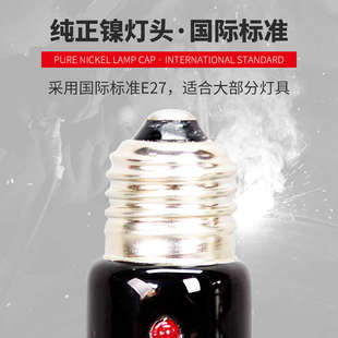 宝龙爬虫远红外线陶瓷灯加热灯水陆龟保温灯带指示灯猫狗宠物加