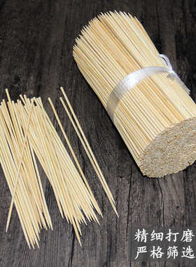 竹签商用整箱6000支18cm*2.5mm烧烤关东煮工具油炸串鸡排烤肠签子