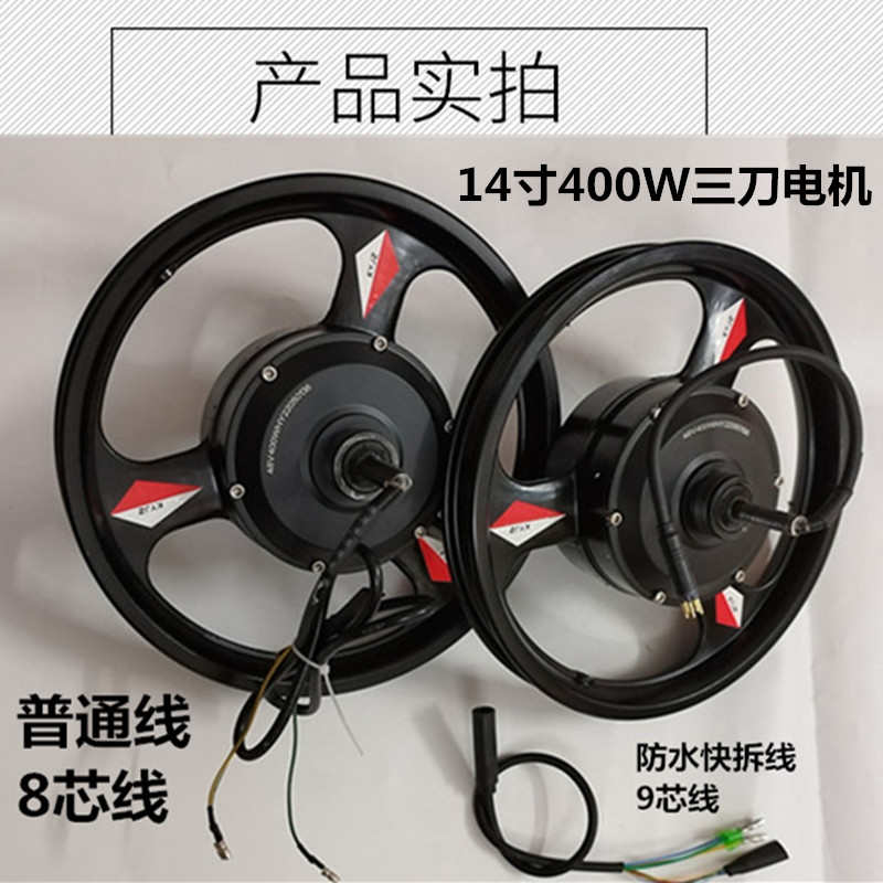 14寸48V折叠代驾电动自行车400W通用正步三刀轮无刷高速电机总