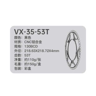 公路车链轮130BCD曲柄功率自行车牙盘铝合金39T/53T折叠车双圆盘
