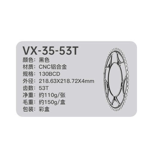 公路车链轮130BCD曲柄功率自行车牙盘铝合金39T/53T折叠车双圆盘