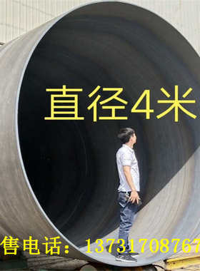 大口径螺旋钢管DN600 800 1000供排水 污水处理防腐螺旋焊接钢管