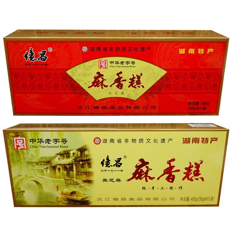 湖南特产传统糕点昌麻香糕400g亿昌白芝麻黑芝麻点心中华老字号