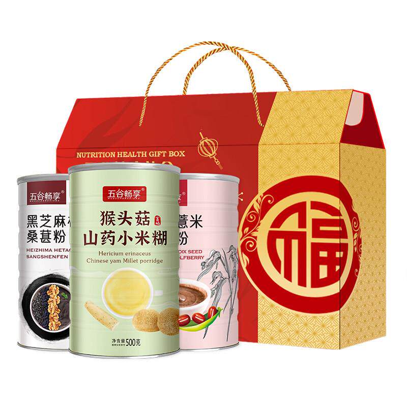 无糖猴头草、山药、小米糊、黑芝麻、核桃、桑葚、红豆、大麦粉礼