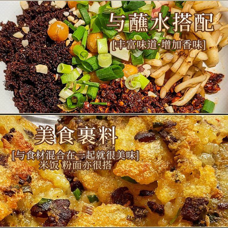 贵州特产脆哨沫火锅辣椒蘸料增香炒饭炒菜佐料精品猪油渣休闲零食