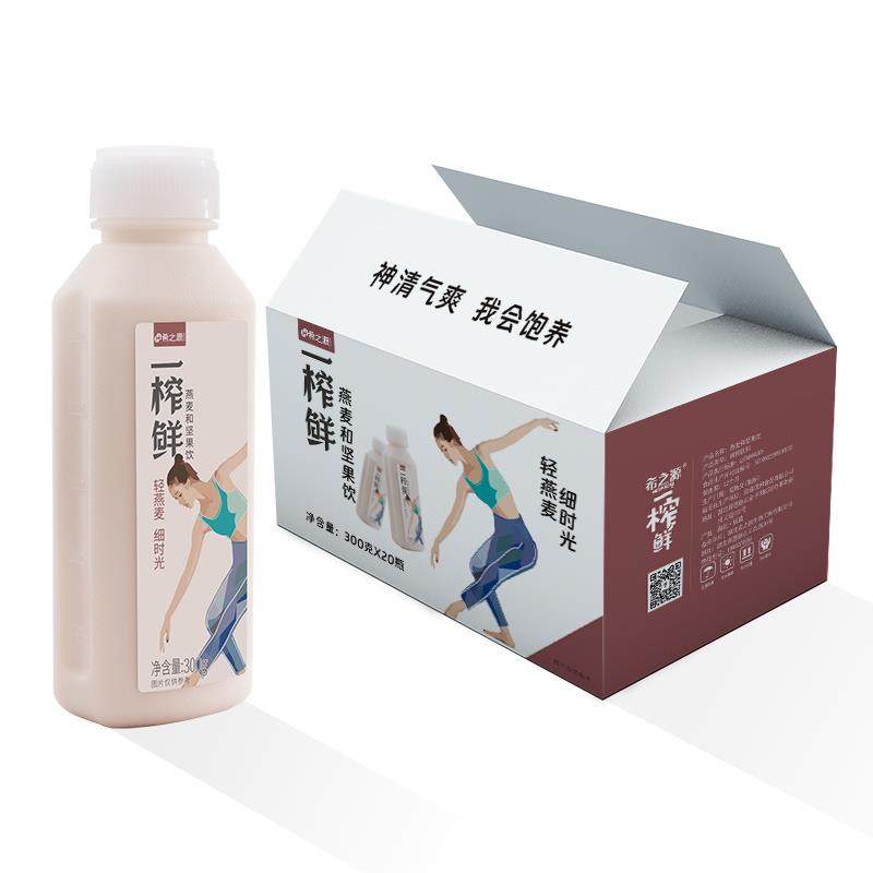 希之源一榨鲜无糖鲜榨玉米汁300ml*6瓶谷物低脂蔬菜汁营养早餐