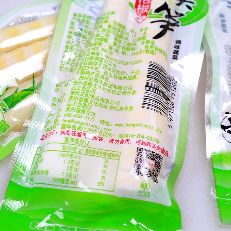 艾园泡椒尖尖笋500g小包装新鲜泡椒笋尖竹笋即食山椒脆笋辣味零食