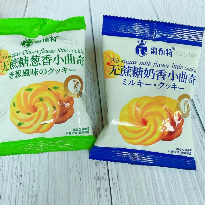 雷布特无蔗糖葱香奶香小曲奇迷你型饼干独立包装休闲零食点心酥脆