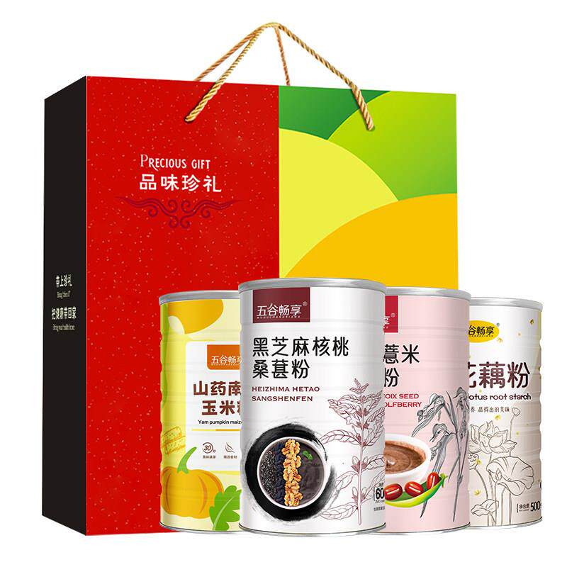 4罐装无蔗糖山药南瓜玉米糊黑芝麻核桃红豆薏米粉桂花藕粉礼盒装