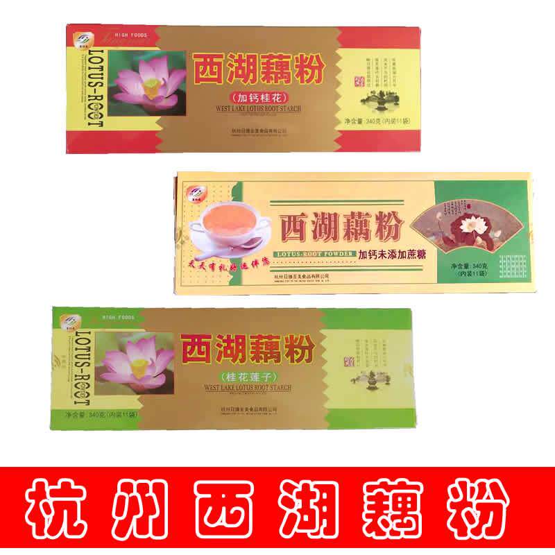 杭州特产速溶日臻至美西湖藕粉唐纳兹桂花莲子藕粉340g*6盒