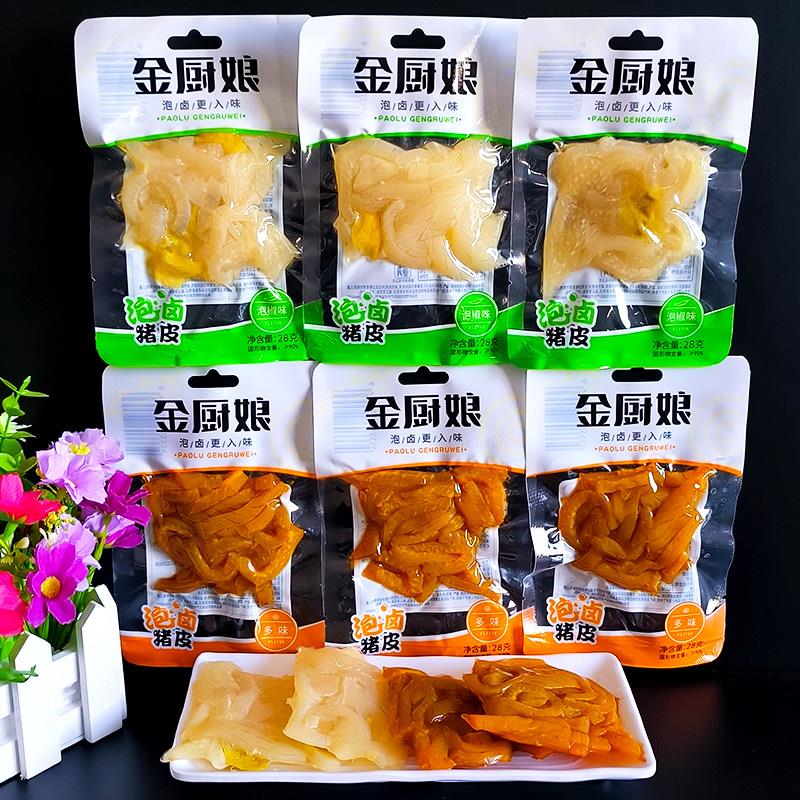 金厨娘泡卤猪皮28g泡椒多味卤味酸辣水晶肉皮办公室休闲小包 零食