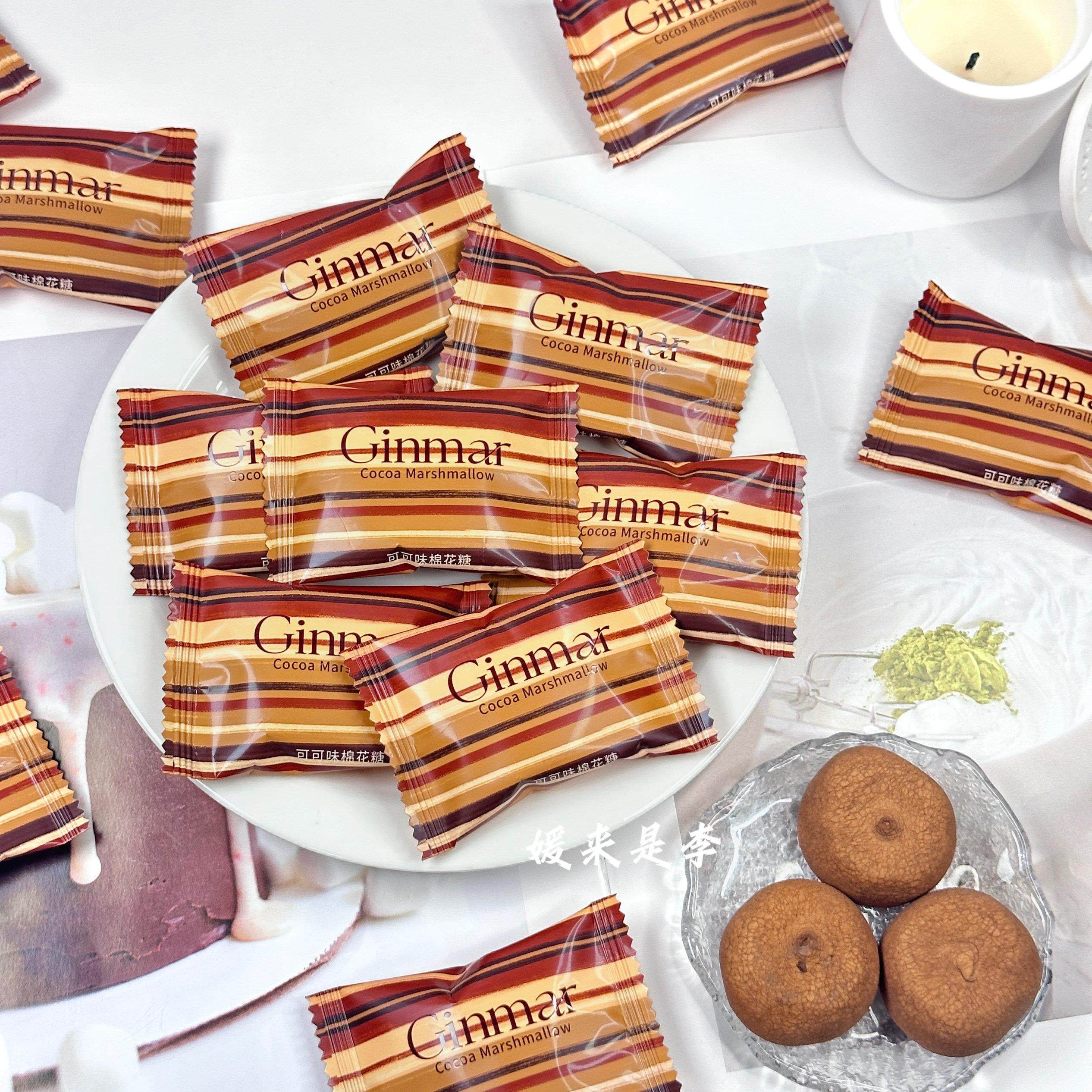 GINMAR金玛可可味棉花糖夹心抹茶味优质结婚喜糖接待网红零食散装,零食/坚果/特产,喜糖,淘宝优惠券,粉丝福利购,淘宝优惠卷
