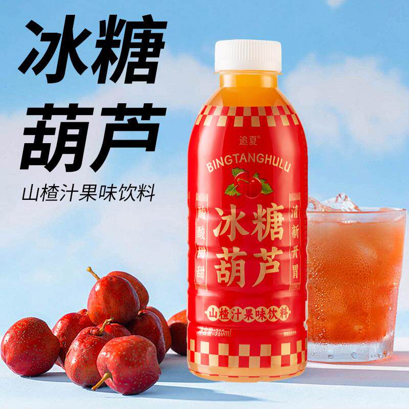 冰糖葫芦饮料酸甜可口营养开胃鲜榨山楂汁酸甜经典饮料