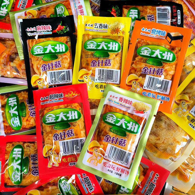 金大洲州金针菇开 袋即食零食小包装麻辣烧烤香辣五香超辣味下饭