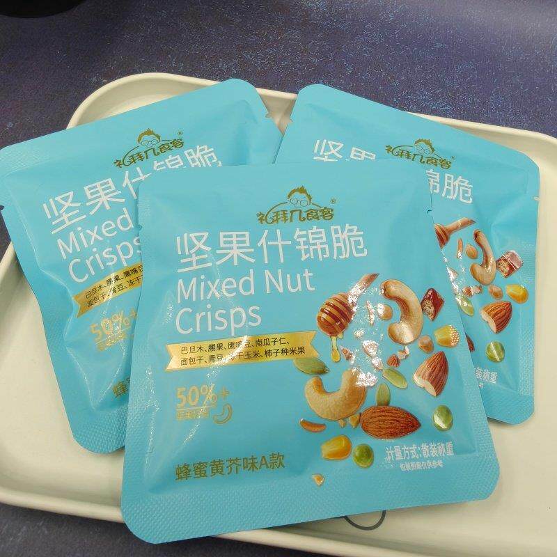 礼拜几食客坚果什锦脆小包装巴旦木腰果面包干蜂蜜黄芥味小包500g