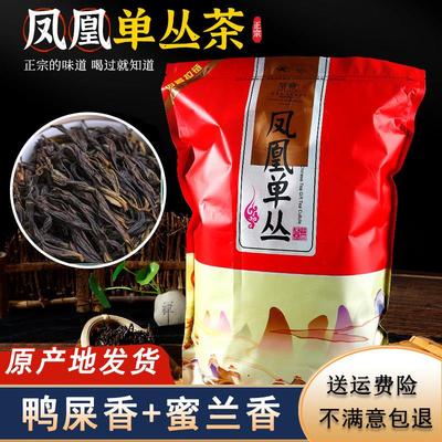 凤凰单丛茶鸭屎香特级潮州乌岽单丛茶蜜兰香单丛茶福建雪片茶叶礼