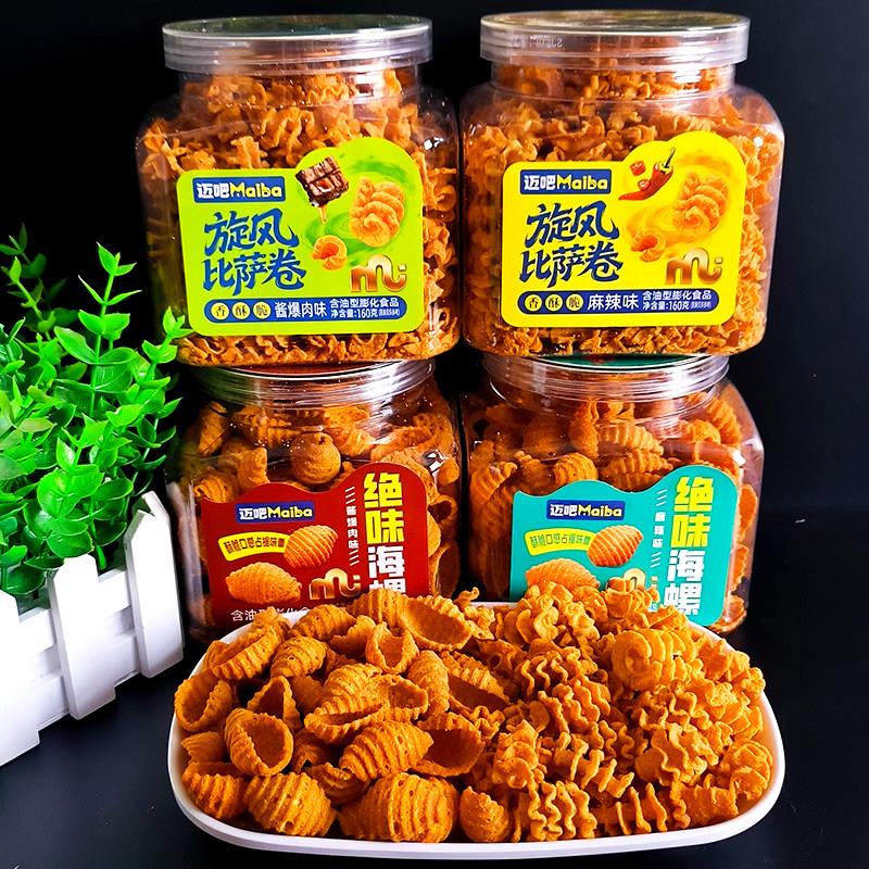 迈吧绝味海螺旋风披萨卷160g罐装酥脆麻辣酱爆肉味网红休闲小零食