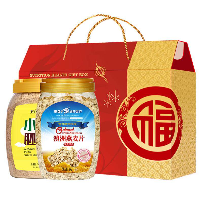 【礼盒装】纯麦片小麦胚芽冲饮中老年人过中秋送礼2000g