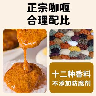 凤球唛 咖喱粉350g 正宗印度风味咖喱饭咖喱鸡调味料商用家用